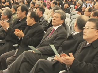 부산 금융중심지 랜드마크 착공