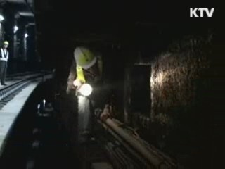 내일 설 대비 전국 안전점검 실시