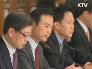 김 총리 "구제역 종식 위해 모든 힘 기울여야"