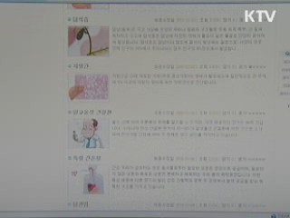 검증된 의료정보로 건강을 지키세요