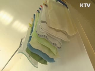 국내 첫 '수형자 자치제' 교도소 개소