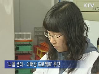 올해 보건의료 R&D 2천366억원 지원