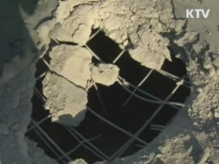 서해5도 주민 생활지원금·교육비 지급