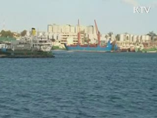 금미호 피랍 124일만에 무사히 석방