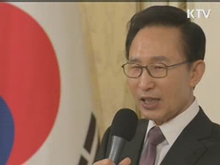 소통과 공감 - 주간 대통령 연설