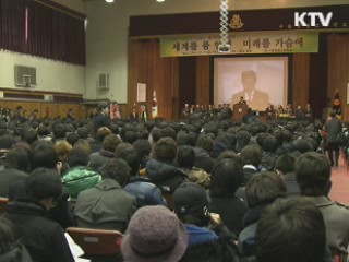 김 총리 "학력보다 실력…전문계고 지원 확대"