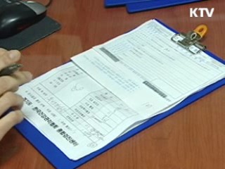 경기도, 결혼이민자 무료 건강검진 실시