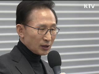 KTV로 보는 <위클리 공감> [정책공감]