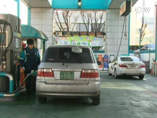 '기름값 경쟁 촉진 방안' 3월중 추진