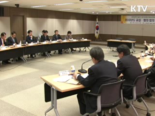 주5일 수업제 실시 방안 상반기 마련