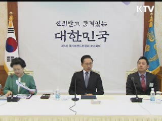 이 대통령 "전통문화 가치 알려야"