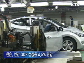 1분기 GDP 4.2% 성장…총소득은 감소