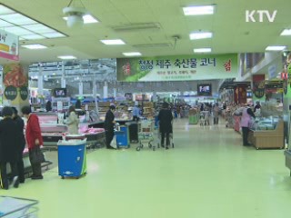 지난달 물가 4.2% 상승···신선식품 '주춤'