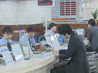 기준금리 0.25%P 인상…물가상승 차단