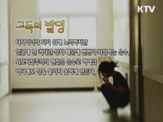 G20세대 영상창작 도화지 '스크린'(2회)