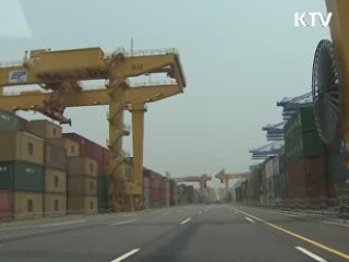 한은 "물가 4% 상승, 경제 4.3% 성장"