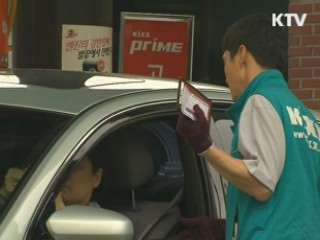 2분기 가계지출서 식료품비 최대 증가