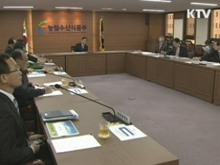 구제역 재발 방지 전방위 대책 시행