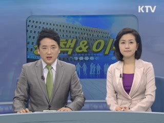 정책&이슈 (22회)