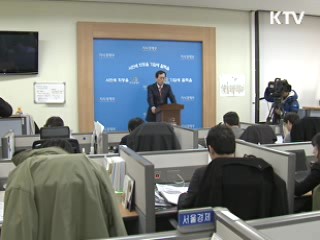 전기요금 4.5% 인상···주택·농업용 제외