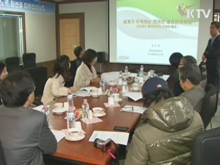 천리안 위성, 해양관측 새 시대 연다