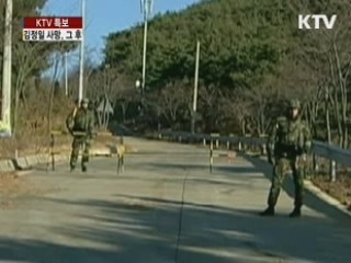 "조기내걸고 평온···특이동향 없어"