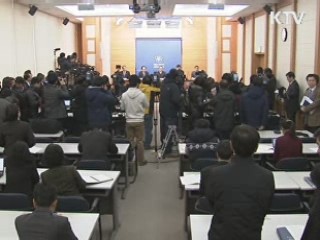 FTA 피해 지원 2조원 증액···24조1천억원