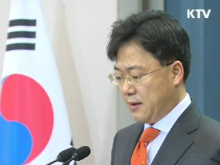 이 대통령, 설 연휴 가족과 함께