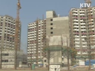 주택청약 지역, 시·군서 도 단위로 확대