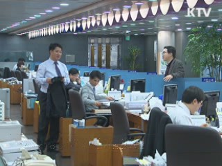 기준금리 9개월째 동결···대외 불확실성 감안