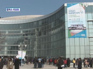 목포대, 의대 유치 필요한가?