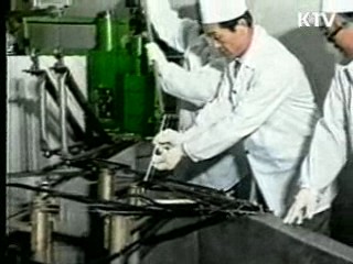 北 "우주개발과 핵동력공업 발전 추진