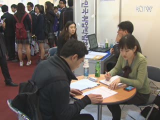 4월 취업자 45만5천명 증가…실업률 하락