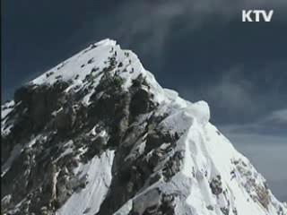 에베레스트서 한국 산악인 1명 실종