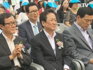 서민 금융상담 '버스로 방방곡곡 간다'