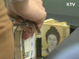 청년층 고금리 대출, 6.5% 저금리 전환