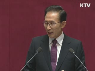 이 대통령 "정부-국회 국익 위해 협력해야"