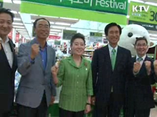 그린카드 출시 1년만에 300만장 돌파