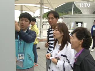 여수엑스포, 대학생·군경·외국인 추가 할인