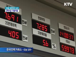 정책 오늘 (202회)