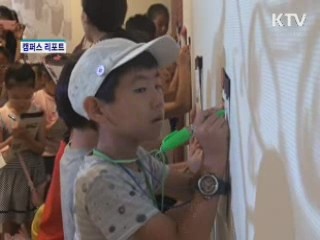 국립고궁박물관 체험 프로그램 [캠퍼스리포트]