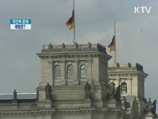 위안부 문제 해법은 없나?