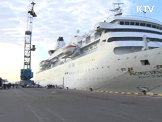 한국관광공사 원주 신사옥 '첫 삽'