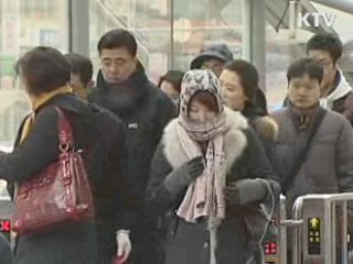 강추위 속 전력 비상···당국 첫 수요관리