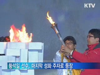 스케이팅·스노보드·바다수영···'도전 또 도전'