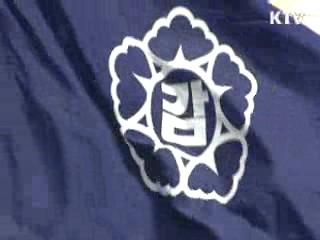 "복지법인 인건비 횡령···법인카드로 술값계산"