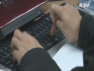 콘도회원권 환급 미끼 보험사기 '주의'