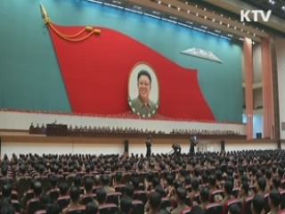 北, 미국에 대화제의···의도는?