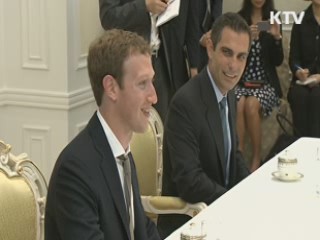 박 대통령, 저커버그 선물 운동복 공개