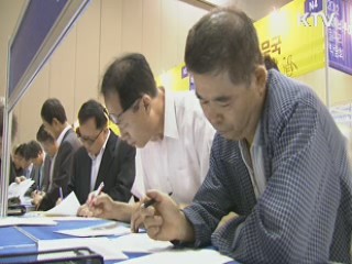 민간기업 취업준비생 10명 중 2명 불과